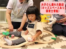 お子様連れ大歓迎！産婦人科提携の産後骨盤矯正専門院★