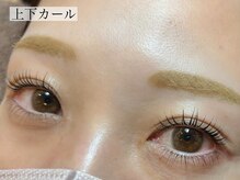 レイ 姪浜駅前店(Rey)/【上下】アップフォースリフト