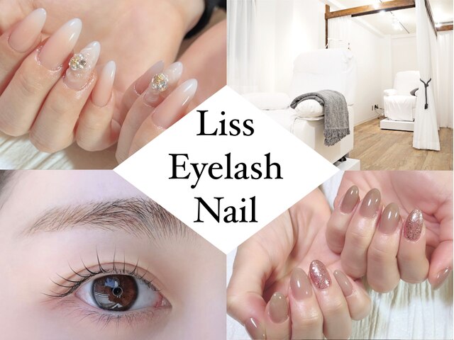 Liss Eyelash Nail【リス　アイラッシュ　ネイル】恵比寿