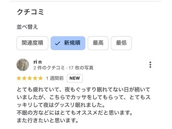 エンフク(Enfuku,)/立ち仕事のお客様