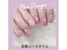 エクシア(ecxia)/定額コースネイル