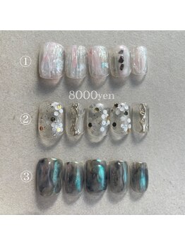 リルム(Relum)/8月限定8000円コース!