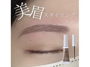 エストアール 筑紫口本店(est-r.)/#美眉#アイブロウスタイリング