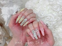 トゥービー 新宿三丁目(To Be)/スカルプmax