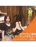 【フレッシュ¥500off】男性/バリ式リンパマッサージ90分8,250円→7,750円