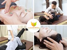 はぴねす鍼灸整骨院 阿倍野院