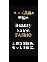 ファスモ(FASMO)/FASMOで新しい自分へ