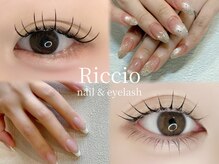 リッチオ(Riccio)