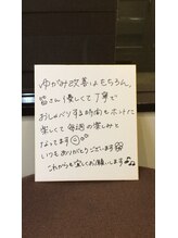リファインネス 烏丸/お客様の感想を頂きました