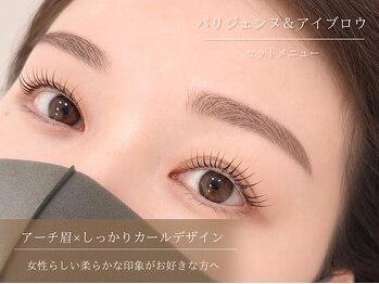 エルモ バイ エストアール(L'mo by est-r.)/女性らしい柔らかな目元へ