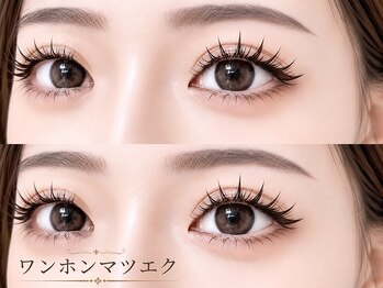 クレビア(CREBIA)の写真/大人女性にも大人気★LEDエクステ!モチを求める方にオススメ♪水・汗・皮脂に強く装着後すぐに洗顔可能!