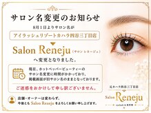 アイラッシュリゾートカハラ 四ツ谷三丁目店(Kahala)