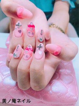 美ノ庵ネイルサロン メトロポリタン前店/