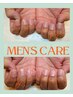 ［men'smenu］【Hand】ベーシックケアコース¥5500