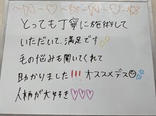 アリスビューティー(AliceBeauty)/脱毛お客様の声