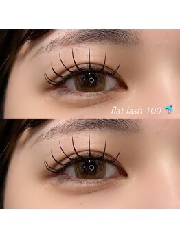ラブリエ(La Briller)/flat mat lash 100本
