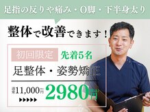 ピース