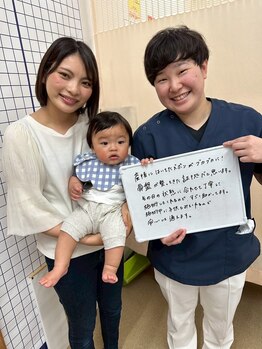 トータルケアサロンコヤマ JR塚口院(KOYAMA)/産後骨盤矯正