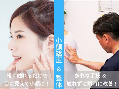 サンライズ整体院の写真