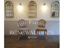 ベルファーミ(Bell Femme)の雰囲気（12月～移転致します。インスタやLINEをご覧下さい♪）