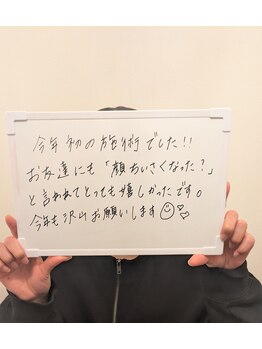 メディカモン(medikamon)/20代女性　変化を実感