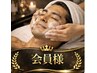 【回数券をご購入済みの会員様】フェイシャル ★60分★