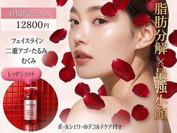 癒し工房ゆらぎ(YURAGI)の写真/【4月限定A】《二重顎/頬のたるみ/フェイスライン》脂肪分解×筋膜リリース×ヘッドスパで最強小顔12800円