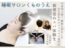 くものうえ ラウンジ 中津