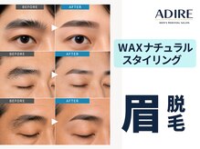 アディール(adire)