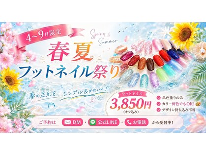 グラッセ(glasse)の写真