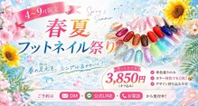 グラッセ(glasse)