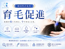 ほねつぎ平成けやき通り鍼灸接骨院の雰囲気（【キッズスペース完備なのでお子様連れ、産後ママさんも歓迎♪】）