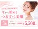 アルゴ 太田店(ALGO)の写真
