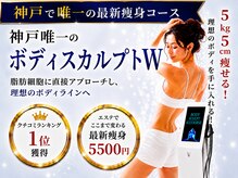 美宝 鈴蘭台