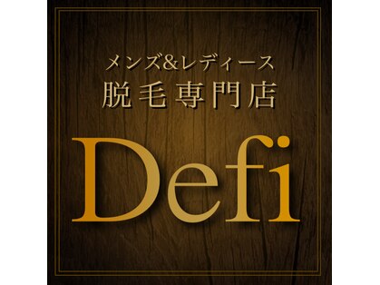 デフィ(Defi…)の写真