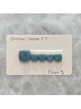 はあとねいる 岡山駅前店/店舗限定☆Original Design F7