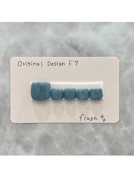 はあとねいる 岡山駅前店/店舗限定☆Original Design F7