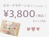【ハンドネイル】カラーグラデーション
