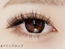 ロジー(ROSIE)/バインドロック