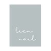 リヤン ネイル(lien nail)のお店ロゴ