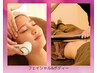 【スペシャルクーポン】本格ボディ＆フェイシャルの２種贅沢コース☆