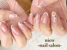 ニコ 茨木(nico)/フレンチネイル