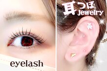 アイデュース 佐野店(eyeduce)