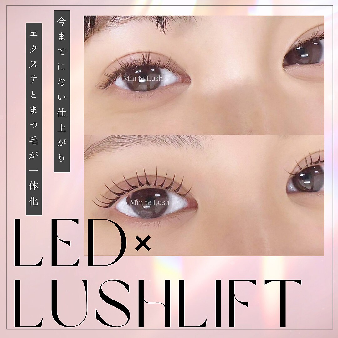 エステベッドとマツエクソファ 札幌中央区 エステベッドとマツエク