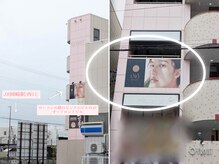 アンリー 岡崎駅前店(UNLY)の雰囲気（【JR岡崎駅西口】ローソン横のピンクのビル3階）