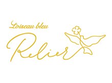 ロワゾブル ルリエ(L’oiseau bleu Relier)