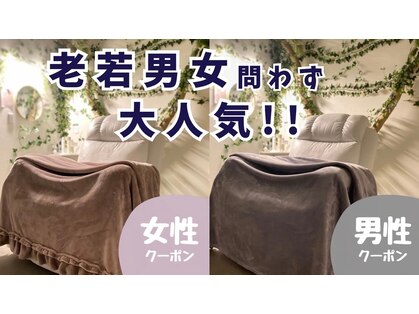 ヌマール バクの森の写真