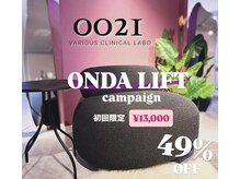 韓国肌管理室OO21