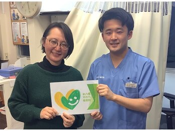 やわら接骨院 本八幡/お客様の声