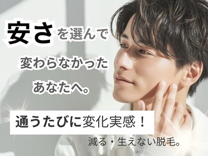 ダイヤ 名古屋中川区店(Daiya)の写真